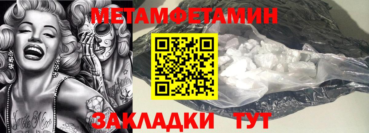 АМФ  Вход с VPN  Махачкала  АМФЕТАМИН VHQ 