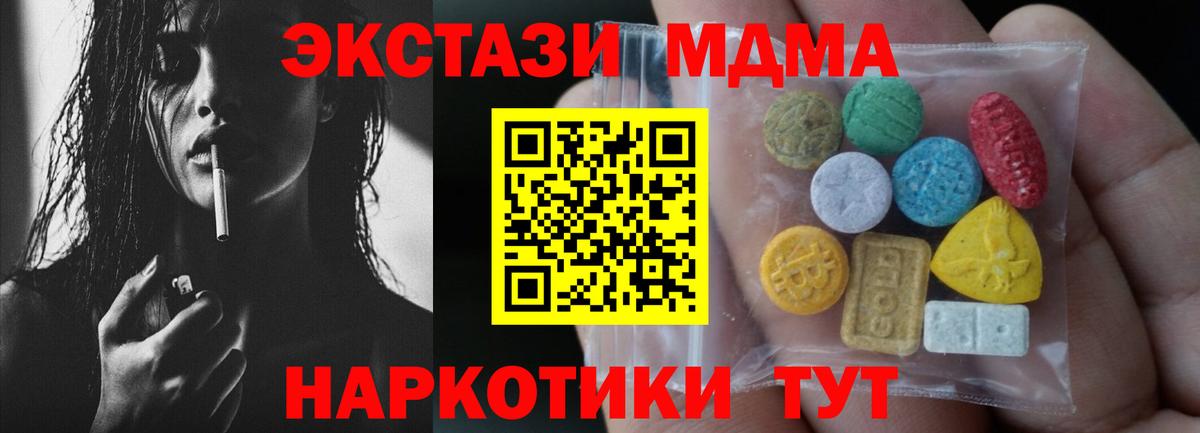 Махачкала  Экстази DUBAI  Вход с VPN 