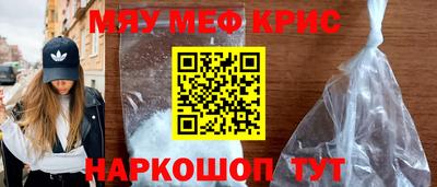 амфетамин Будённовск