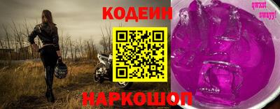 кристаллы Бугуруслан