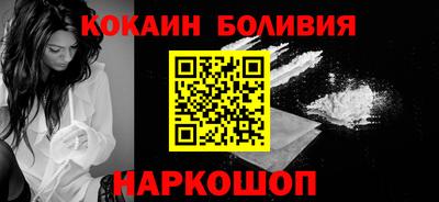 кристаллы Бугуруслан