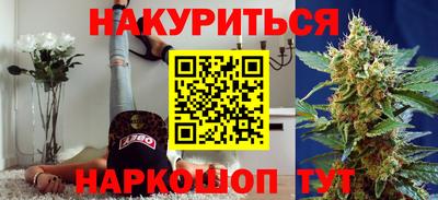 кристаллы Бугуруслан