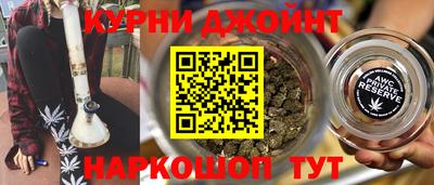 кристаллы Бугуруслан