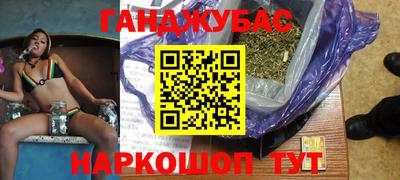 кристаллы Бугуруслан