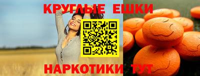 кристаллы Бугуруслан