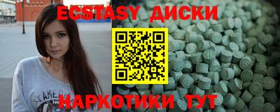 кристаллы Бугуруслан