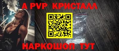 амфетамин Будённовск