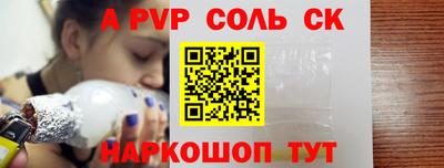 кристаллы Бугуруслан