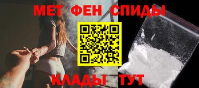 амфетамин Будённовск