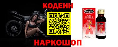 кристаллы Бугуруслан