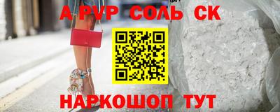 амфетамин Будённовск