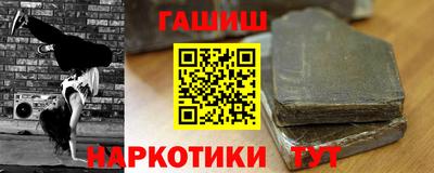 кристаллы Бугуруслан