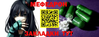 кристаллы Бугуруслан