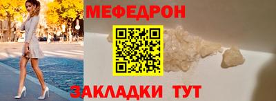 амфетамин Будённовск
