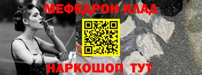 кристаллы Бугуруслан