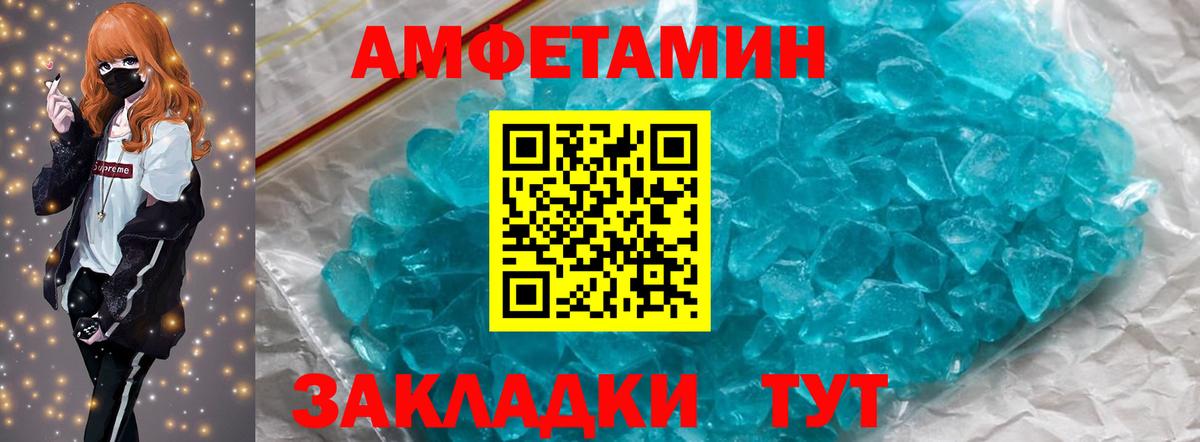 Первитин Декстрометамфетамин 99.9%  Вход с VPN  Махачкала  Первитин Декстрометамфетамин 99.9% 