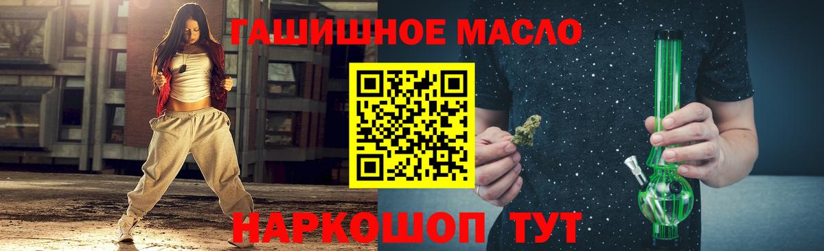 Дистиллят ТГК вейп Махачкала