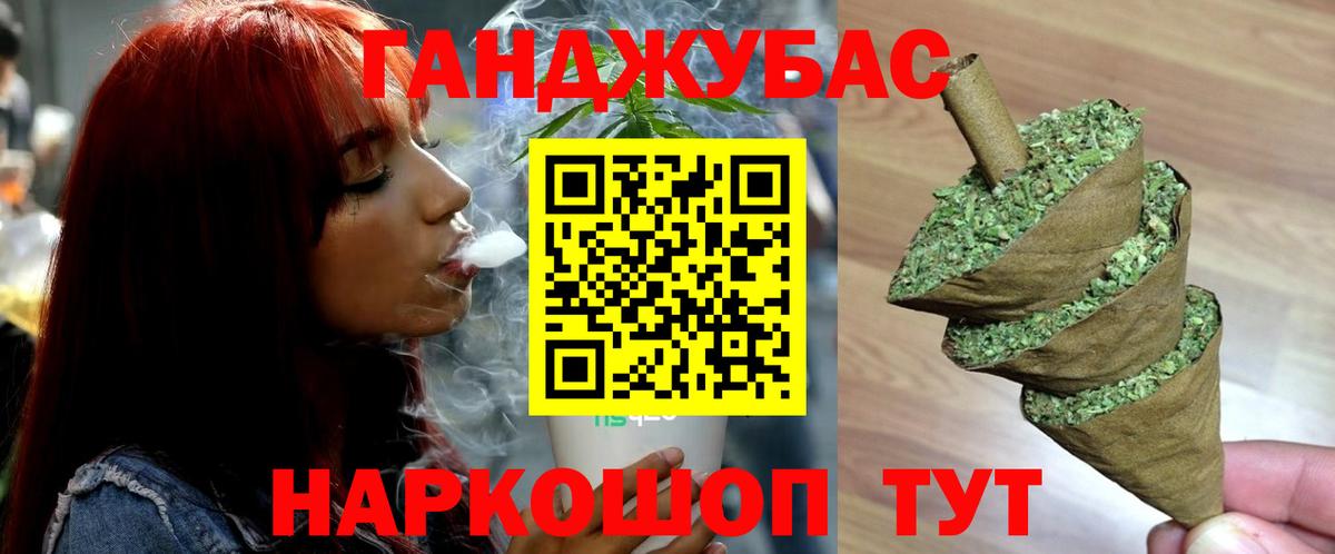 Каннабис Amnesia  Бошки Шишки White Widow  Канабис сатива  Вход с VPN  Махачкала 